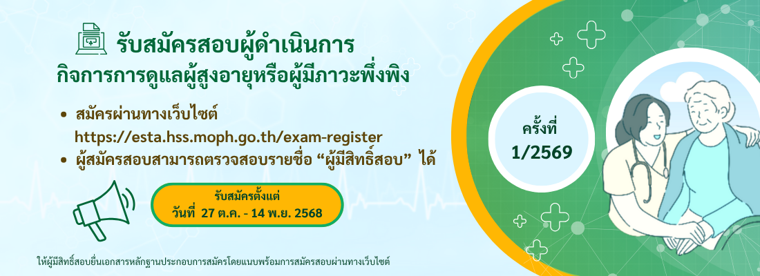 Plan register