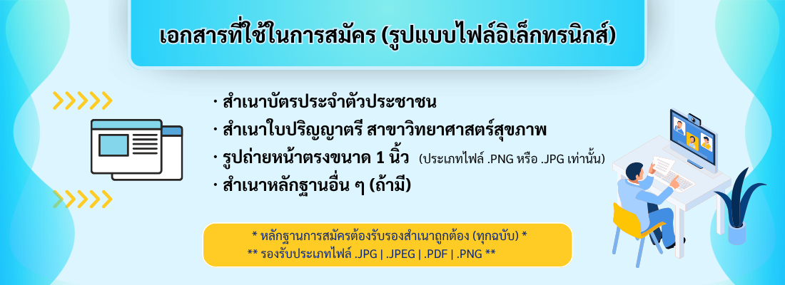 Plan register